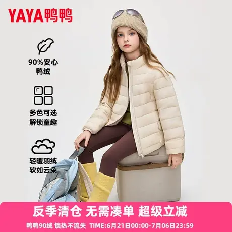 鸭鸭儿童羽绒服女童2025冬季新款时尚高级短款轻薄童装外套WJ图片