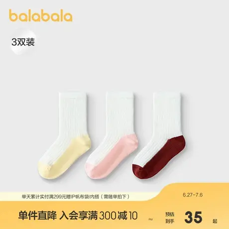 【商场同款】巴拉巴拉女童袜子秋新品儿童中筒学生袜不勒脚三双装商品大图