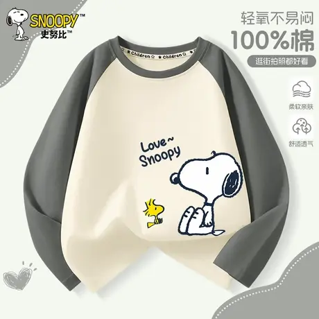 史努比男童长袖t恤秋装儿童2025新款男孩纯棉上衣大童秋季童装潮图片