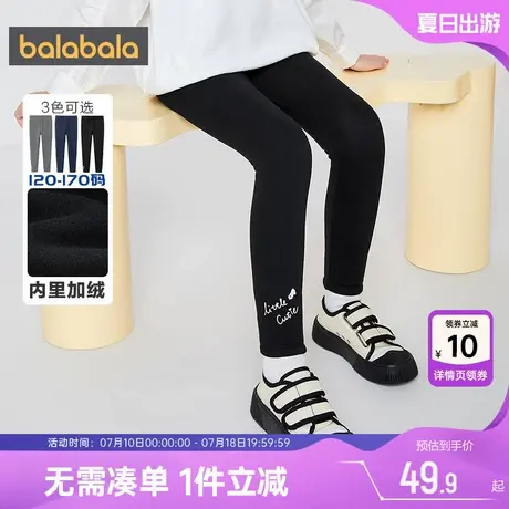 巴拉巴拉女童加绒打底裤中大童宝宝裤子秋冬季新款儿童洋气长裤厚商品大图