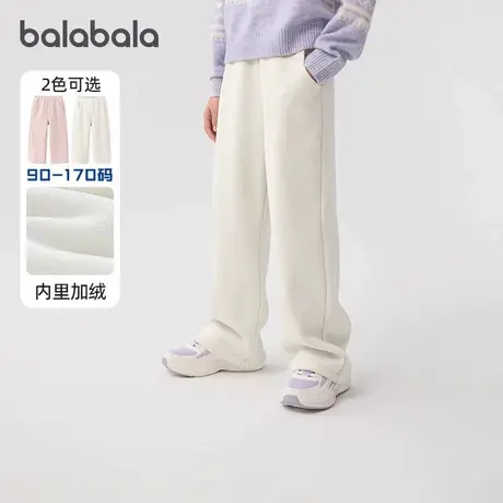巴拉巴拉童装女童加绒裤子冬装大童长裤2024款儿童小童宽松直筒裤商品大图
