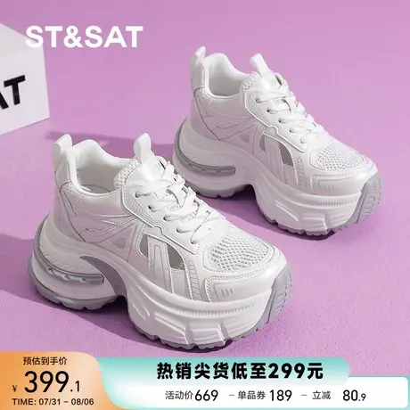 星期六夏季厚底老爹鞋女款2025新款休闲鞋子复古百搭运动鞋阿甘鞋商品大图