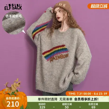 妖精的口袋圆领套头彩虹毛衣女2025年秋季新款刺绣慵懒风软糯上衣商品大图