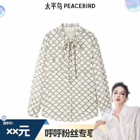 【呼呼专享】太平鸟系带老花衬衫A1CAE1401图片