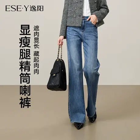 逸阳深蓝色微喇牛仔裤女2025年秋季新款不易掉色修身筒喇叭裤子商品大图