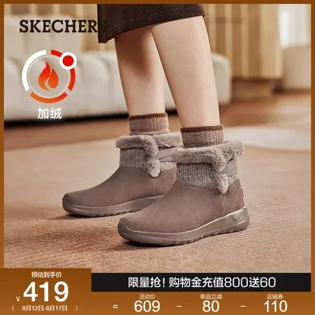 斯凯奇秋冬新款百搭舒适加绒保暖雪地靴厚底中帮女靴时尚防寒棉鞋图片