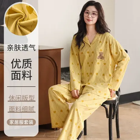 南极人100%纯棉睡衣套装女款2025年春秋冬宽松大码家居服两件套装商品大图