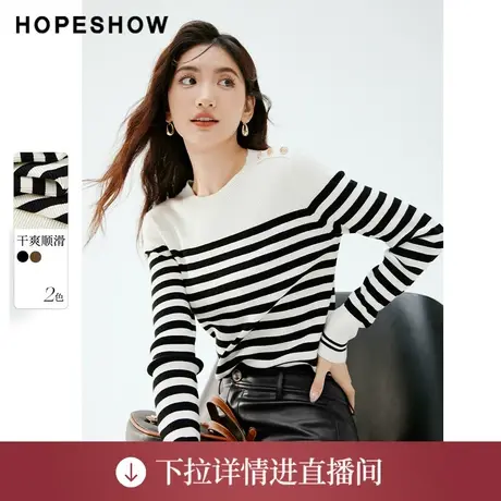 【直播专享】秋季条纹竖坑条正肩圆领套头针织衫90123300108红袖图片