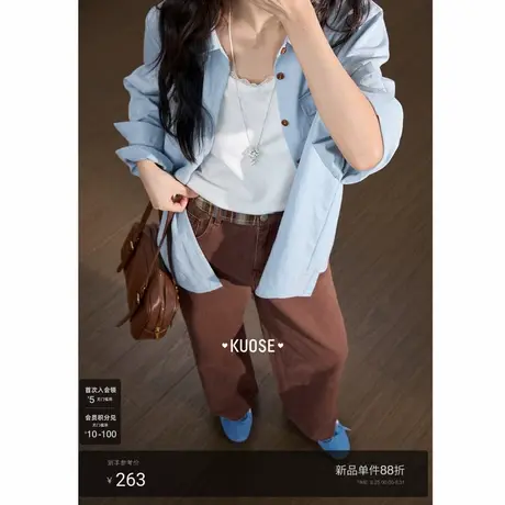 阔色棕色格纹拼接阔腿牛仔裤女2025秋季新款美拉德复古风显瘦长裤商品大图