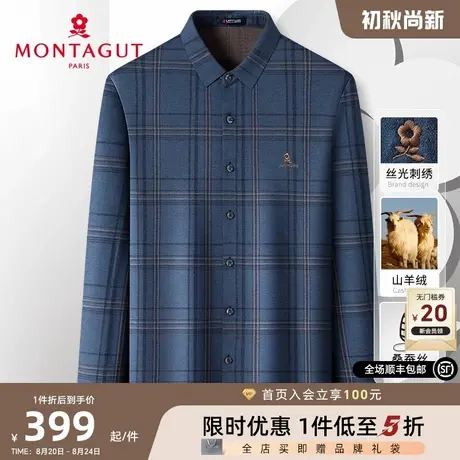 [山羊绒桑蚕丝]梦特娇春季男士长袖衬衫格纹刺绣天丝棉衬衣磨毛J图片