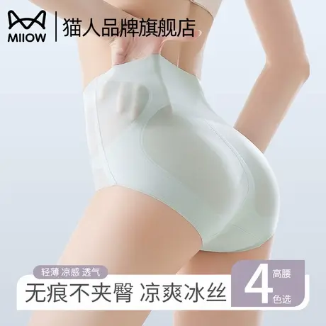 猫人无痕塑身美体裤女夏季薄款高腰收腹提臀内裤产后塑形束腰短裤商品大图