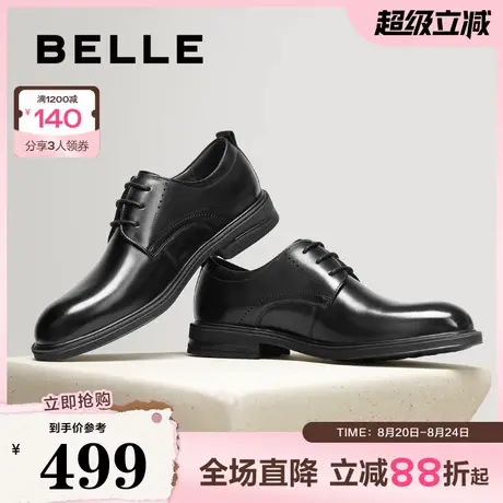 百丽男鞋商务正装真牛皮鞋通勤男士新款厚底内增高婚鞋子A2066CM5商品大图