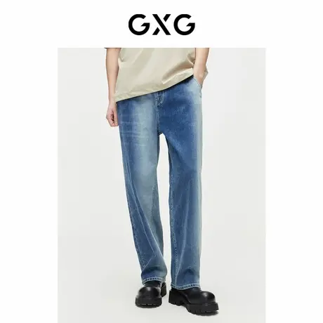 【X】GXG男装渐变水洗牛仔裤弹力长裤男休闲裤宽松百搭2024夏季品图片