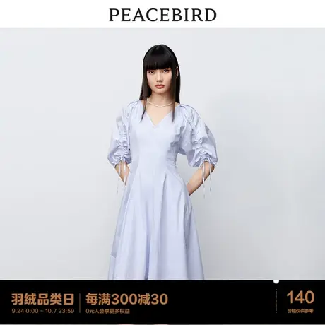 太平鸟V领抽绳连衣裙2023年新款收腰显瘦浪漫裙子女士夏季图片