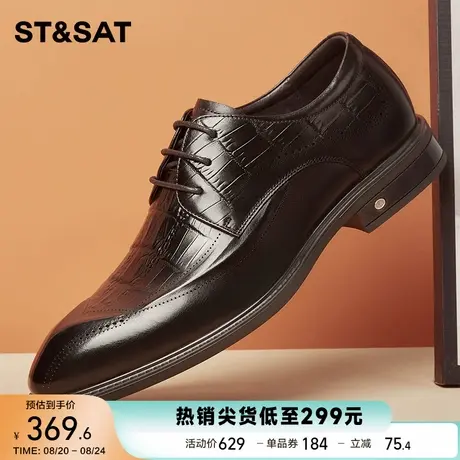 星期六男鞋2025新款商务正装休闲皮鞋男高端真皮潮流上班西装皮鞋商品大图