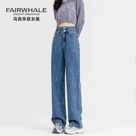 马克华菲复古蓝色高腰牛仔裤女2025新款宽松直筒小个子窄版阔腿裤商品大图