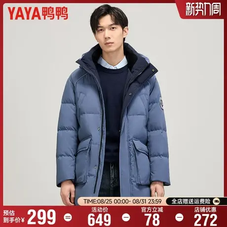 鸭鸭羽绒服男款冬季加厚中长款面包服保暖连帽工装风男士外套图片