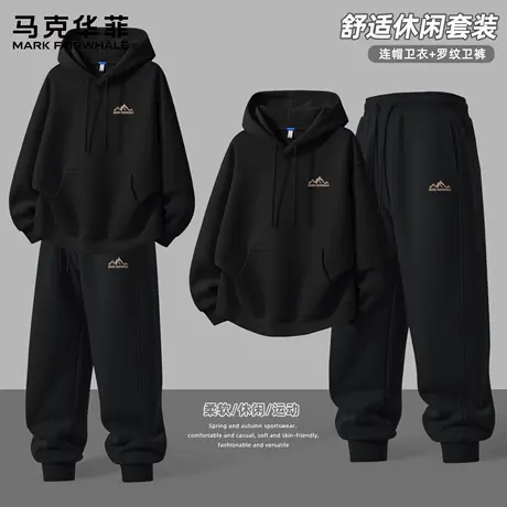 马克华菲套装男款春秋2025新款青少年连帽卫衣男士运动束脚卫裤X商品大图
