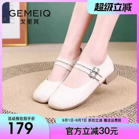 戈美其法式玛丽珍鞋女2025春季新款平底软底单鞋方头浅口百搭女鞋图片