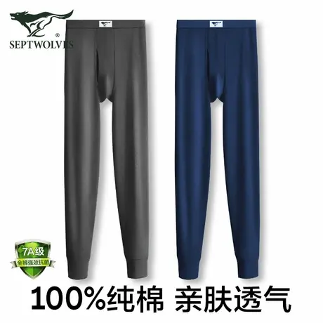 七匹狼男士秋裤男款纯棉100%全棉打底棉毛裤男生薄款内搭保暖裤男商品大图