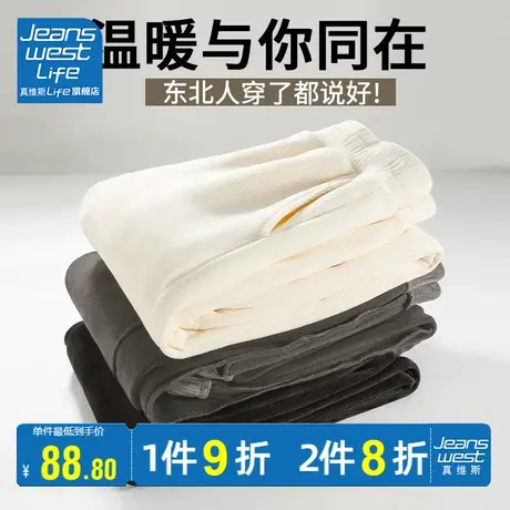 真维斯LIFE阔腿裤女2023新款秋季灯芯绒直筒裤高腰显瘦慵懒风裤子商品大图