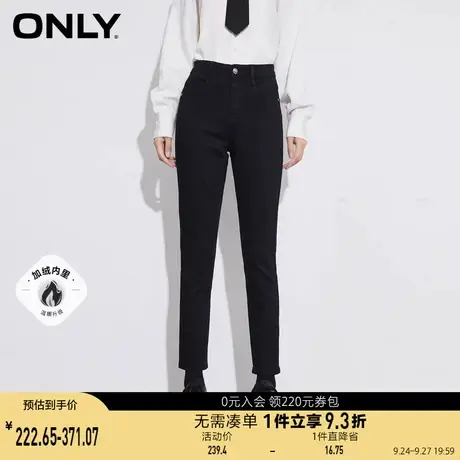 ONLY奥莱夏季加绒精致纽扣弹力修身小脚牛仔裤女商品大图