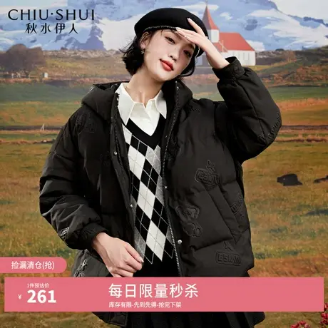 【奥莱断码清仓】秋水伊人甜美减龄连帽羽绒服冬装女黑色外套图片