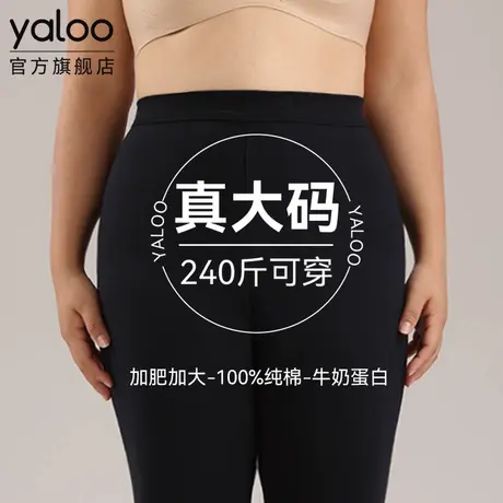 雅鹿女士纯棉秋裤加肥加大号200斤胖码棉毛保暖线裤2025冬季新款商品大图