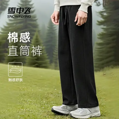雪中飞裤子男春秋2025新款黑色运动裤学生开学季宽松直筒休闲裤PC商品大图