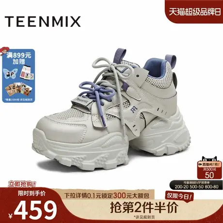 天美意2025冬新款商场同款运动街头潮酷老爹鞋女休闲鞋BM231DM5商品大图