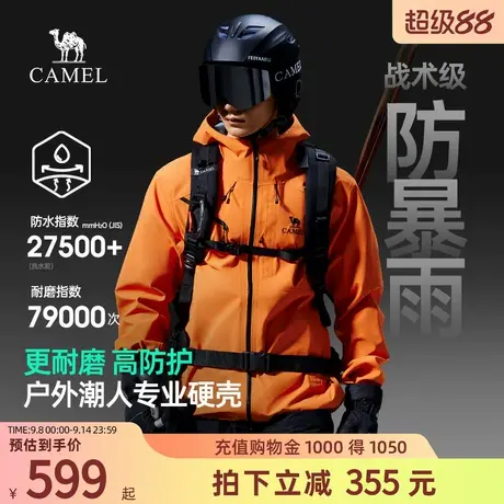 骆驼男装全天候硬壳冲锋衣男女款2025新款防风防暴雨登山服外套男商品大图