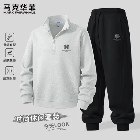 马克华菲男士休闲套装2025新款休闲卫衣男款立领秋季束脚裤子男X商品大图