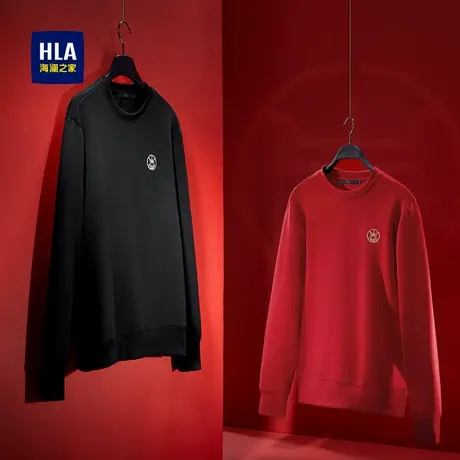 HLA/海澜之家休闲保暖卫衣贺岁吉祥如意刺绣红色圆领套头衫上衣男图片