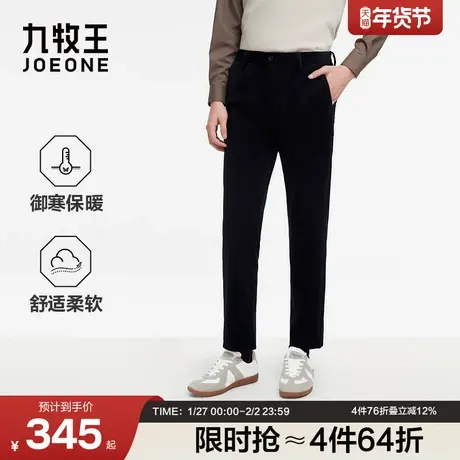 九牧王男装2025冬季新款御寒保暖灯芯绒复合发热丝商务男款休闲裤商品大图