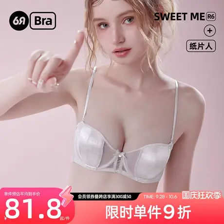 6RBI小色丁内衣女蕾丝法式兔耳杯承托显型防下垂胸罩性感小胸文胸商品大图