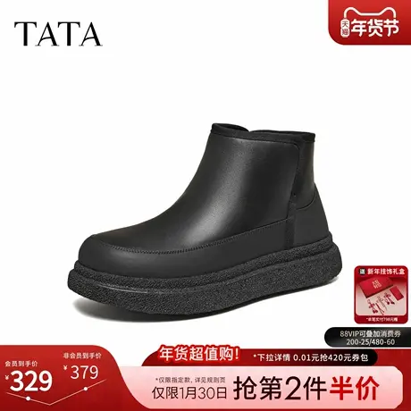 TATA他她男鞋2025冬季商场同款时尚简约百搭男士靴新款VSY01DD5商品大图