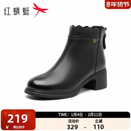 红蜻蜓女靴2025冬季新款时尚加绒短靴保暖妈妈棉鞋真皮增高靴子图片