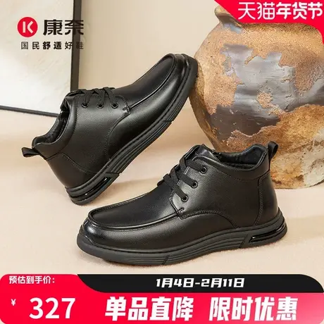康奈男鞋2025冬季新款时尚休闲鞋男系带皮鞋男百搭舒适保暖加绒靴商品大图