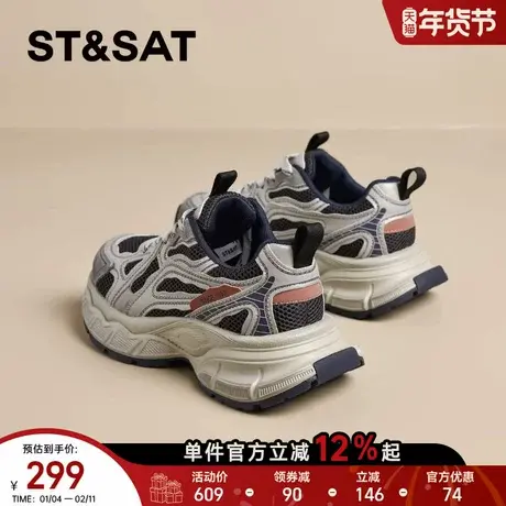 星期六复古厚底增高老爹鞋女2025年秋冬新款百搭运动休闲鞋【直】商品大图