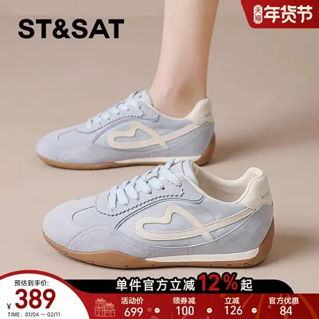 星期六蓝色德训鞋女2026春季新款芭蕾风阿甘运动板鞋软底休闲鞋爆商品大图