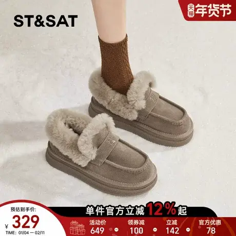 星期六厚底棉鞋女2025冬季款一脚蹬加绒保暖全包勃肯鞋防滑雪地靴商品大图