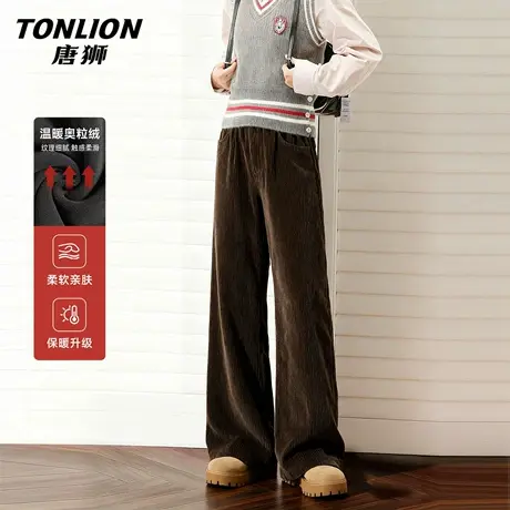 唐狮官方咖色加绒裤子女2026新款冬季女款加厚灯芯绒保暖阔腿裤VB图片