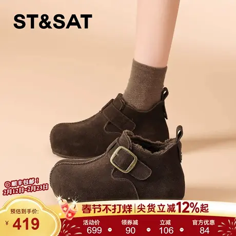 星期六真皮加绒雪地靴女款2025新款冬季软底内增高勃肯鞋保暖棉鞋商品大图