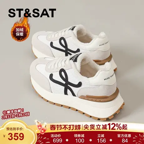 星期六加绒保暖德训鞋女2025新款冬季棉鞋休闲厚底阿甘爆款运动鞋商品大图