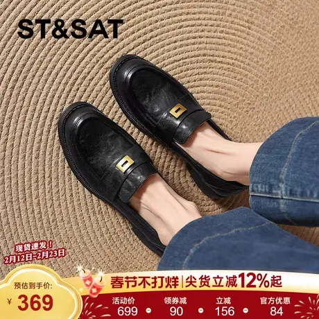 星期六圆头厚底羊皮乐福鞋女2026新款增高复古百搭英伦风小皮鞋子商品大图