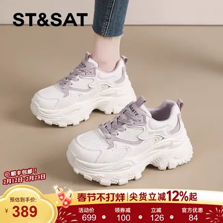 星期六巨好看老爹鞋女款2026新款春季轻便厚底女鞋增高休闲运动鞋商品大图