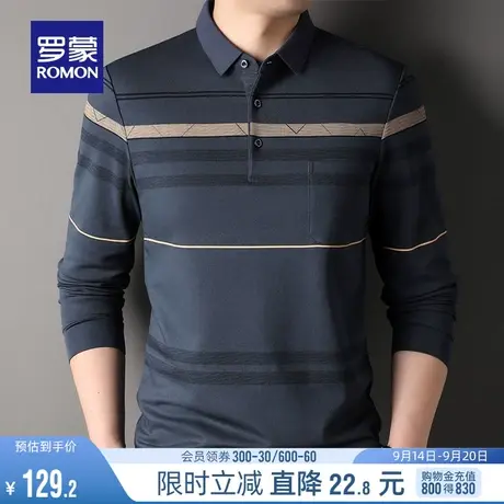罗蒙男士商务休闲条纹翻领长袖POLO衫2023秋季新款修身百搭T恤衫图片