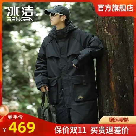 冰洁2023冬季新款白鸭绒潮流时尚中长款连帽羽绒服宽松保暖外套HF图片