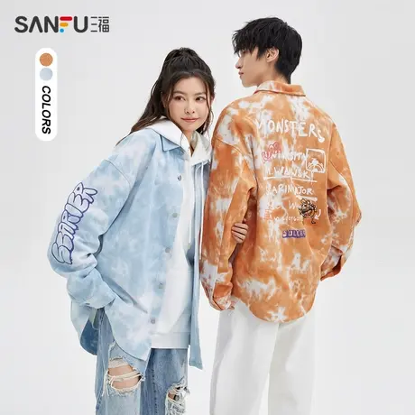 【怪兽大学联名】三福2023冬男士晕染印花纯棉长衬衫男477056商品大图