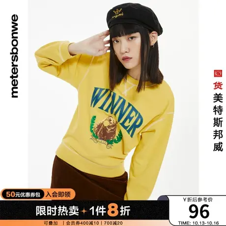 美特斯邦威撞色线图案卫衣女秋冬美式复古简约运动上衣女商品大图